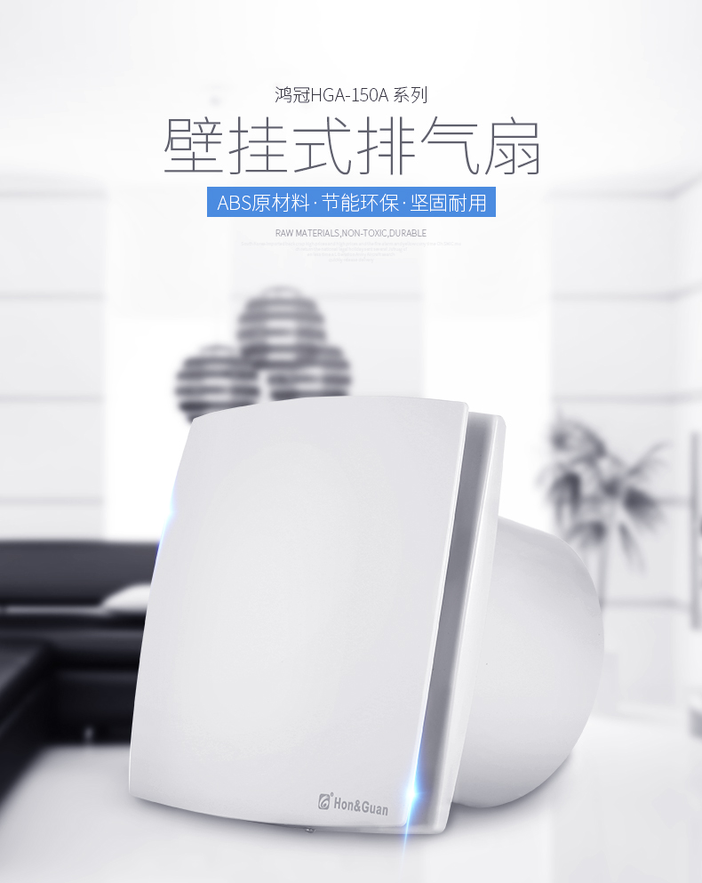 厨房有了抽烟机，换气扇被OUT？